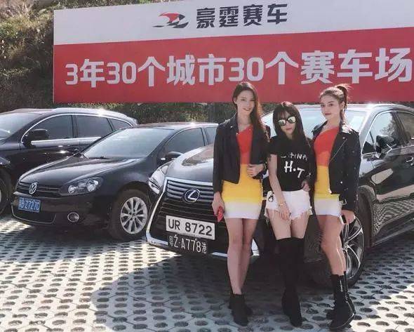 中国赛车活动现场,中国赛车运动视频大全