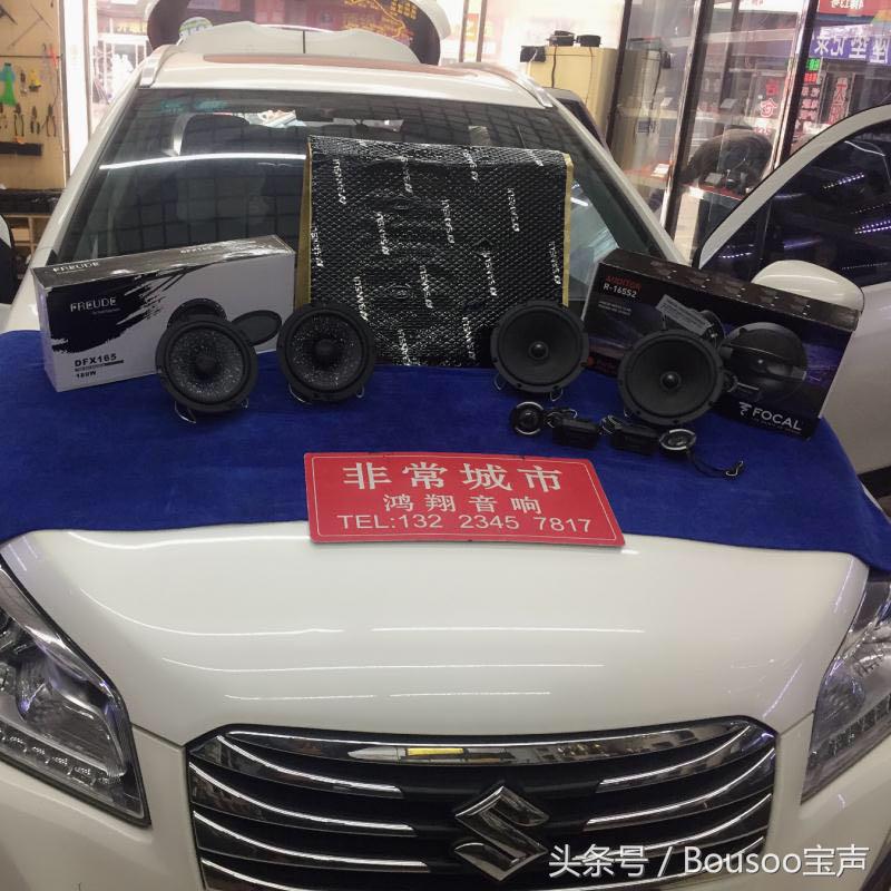 石家庄铃木锋驭全车SANSUI山水隔音从此不断受宠-鸿翔汽车音响