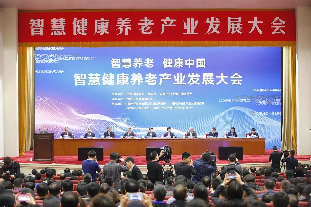 九牧智慧助老,九牧卫浴企业荣誉