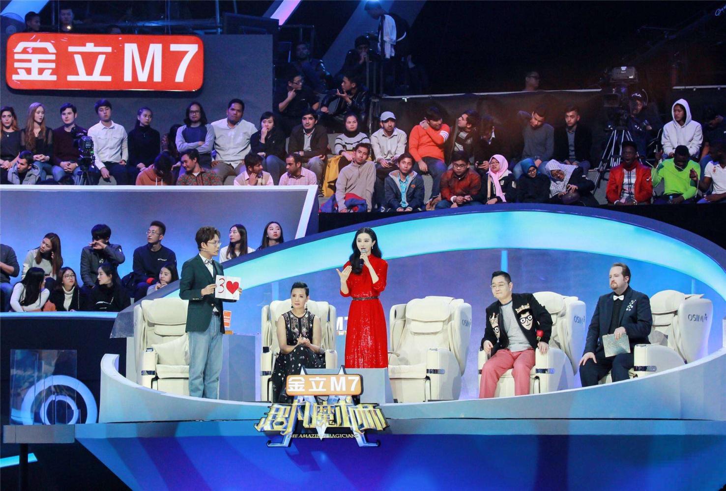 超凡魔术师节目表,超凡魔术师综艺