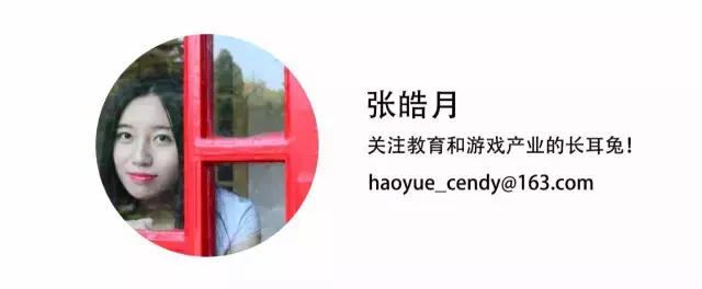 独角兽VIPKID的崛起之路：海淘引进外教，重视教研和技术