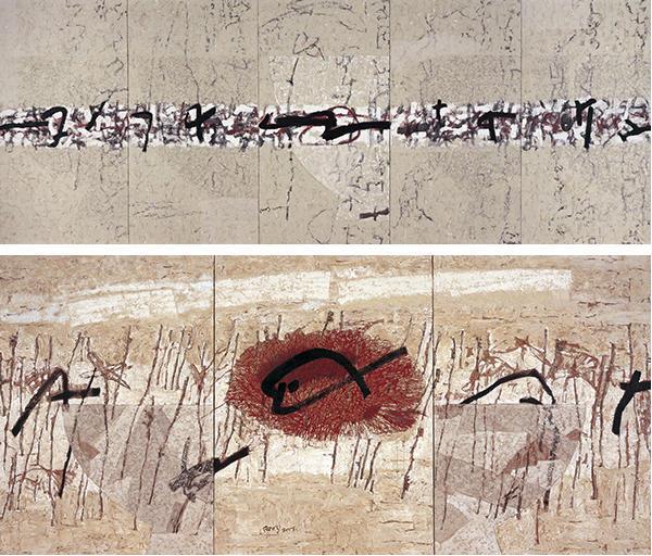 李向明画家,画家李向明