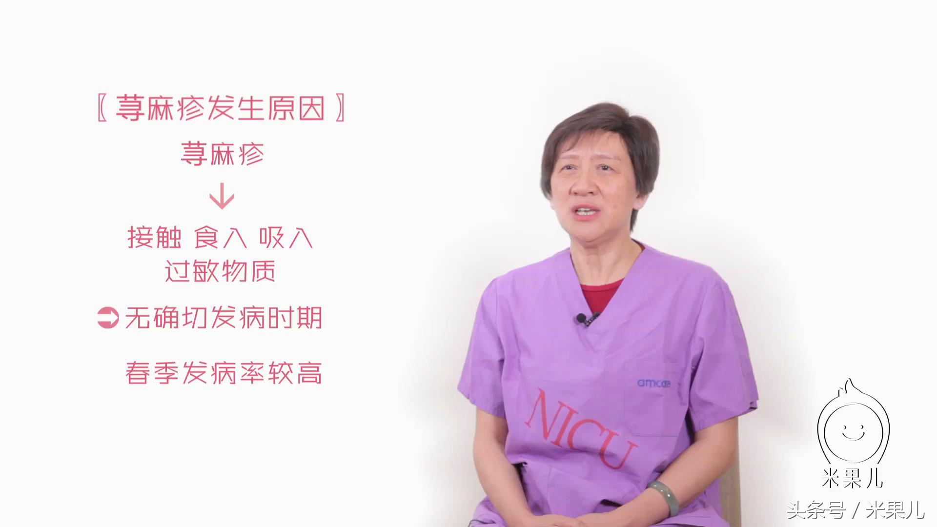 讲一下湿疹如何治疗,教你一分钟区分湿疹皮肤病