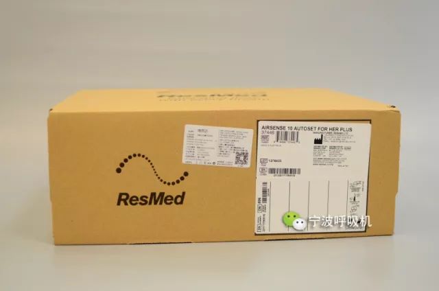 宁波瑞思迈飞利浦呼吸机专卖店,宁波市瑞思迈呼吸机