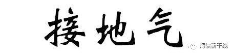蓝军两翼齐飞,蓝军十年磨一剑