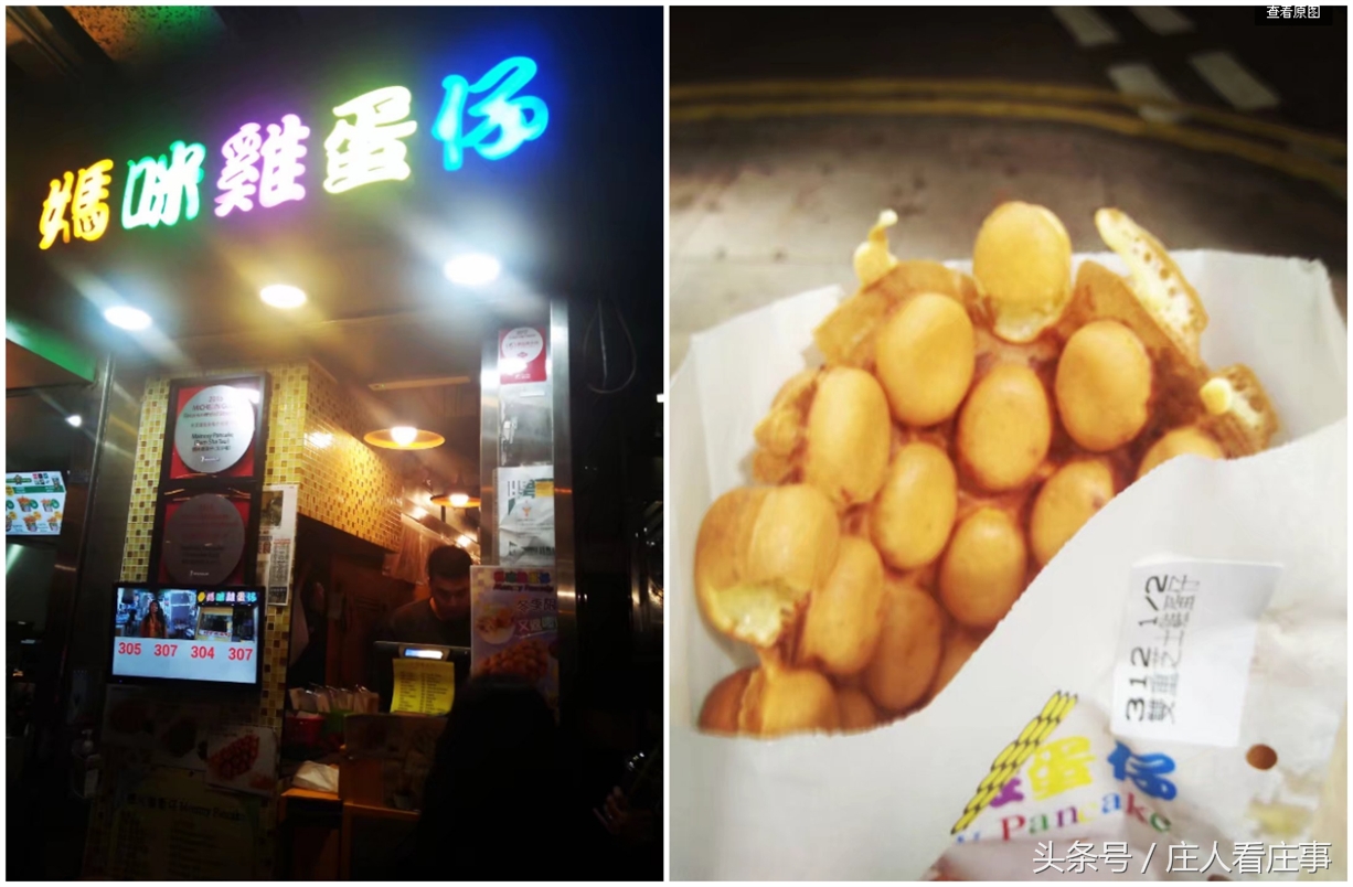 如果一生只能一次去青岛,人这一生一定要去一趟香港