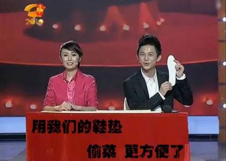 电视购物攻略,你不知道的购物软件