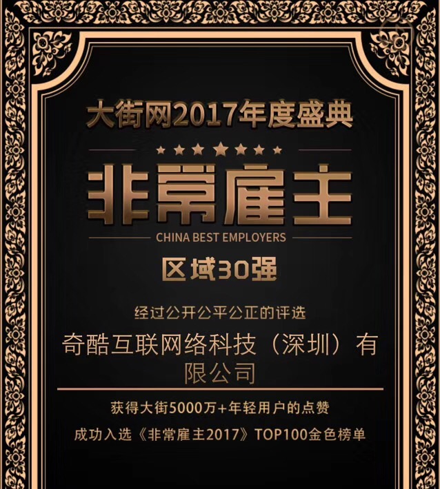 获赞超过1亿的用户,获赞上亿的用户