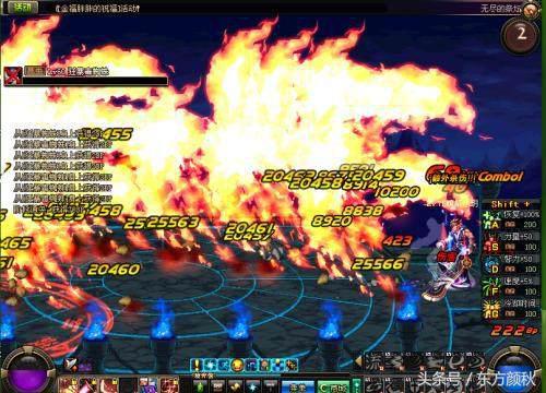 dnf各工作带特效领主粉,dnf当年的领主粉pk场效果