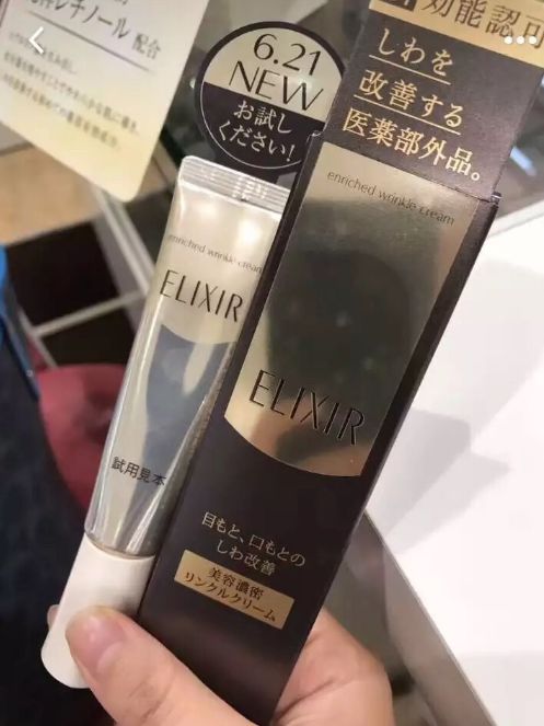 资生堂月悦薇眼霜多少钱,资生堂旗下的哪款眼霜适合50后