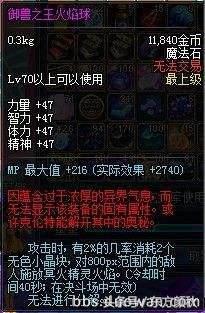 dnf各工作带特效领主粉,dnf当年的领主粉pk场效果