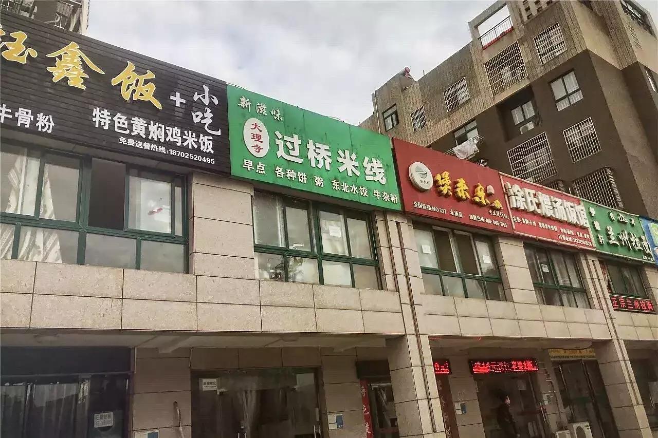 怀念莲塘一中,校园生活莲塘一中