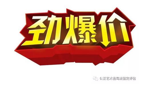 檀木雕刻手把件,檀木雕刻财神