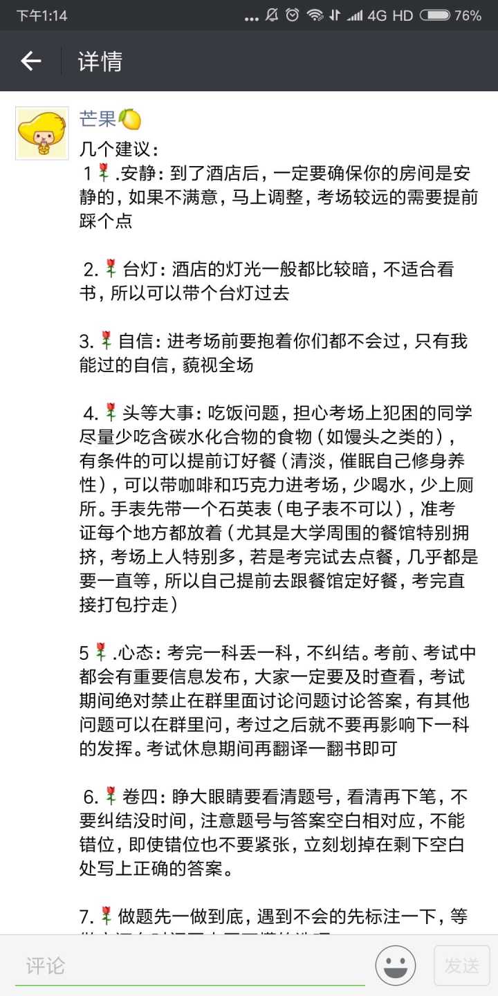 通过司法考试还能参加法考吗,在职零基础法考怎样进行学习