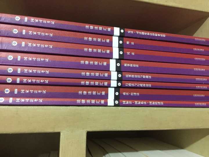 在职零基础司法考试攻略,在职如何过司法考试