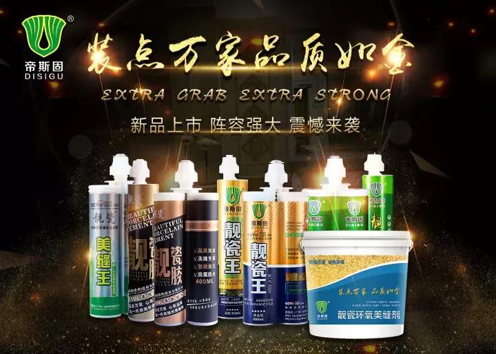 美缝一条也不沾,美缝美出高级感