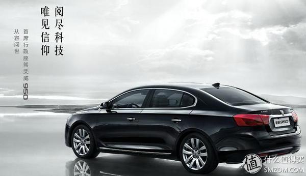 荣威品牌历史,荣威前身是英国罗孚