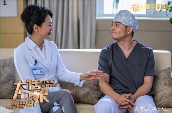 过年回家不怕了，小包总变身男妇科医生，教你如何面对催婚、逼婚