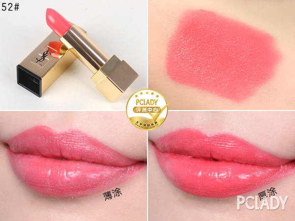 口红买不起系列,圣罗兰口红最火的色号方管1966