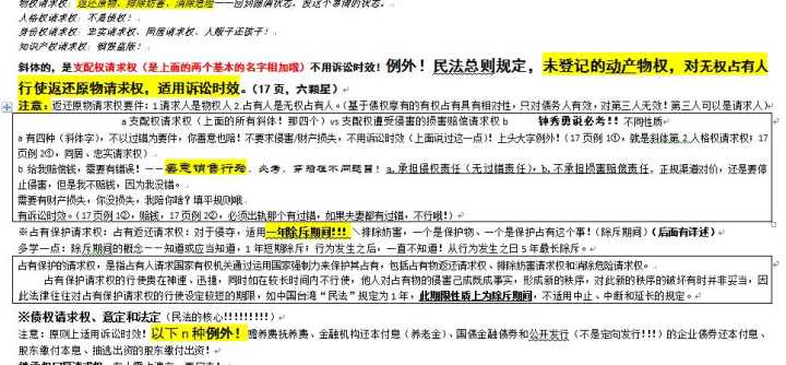 通过司法考试还能参加法考吗,在职零基础法考怎样进行学习