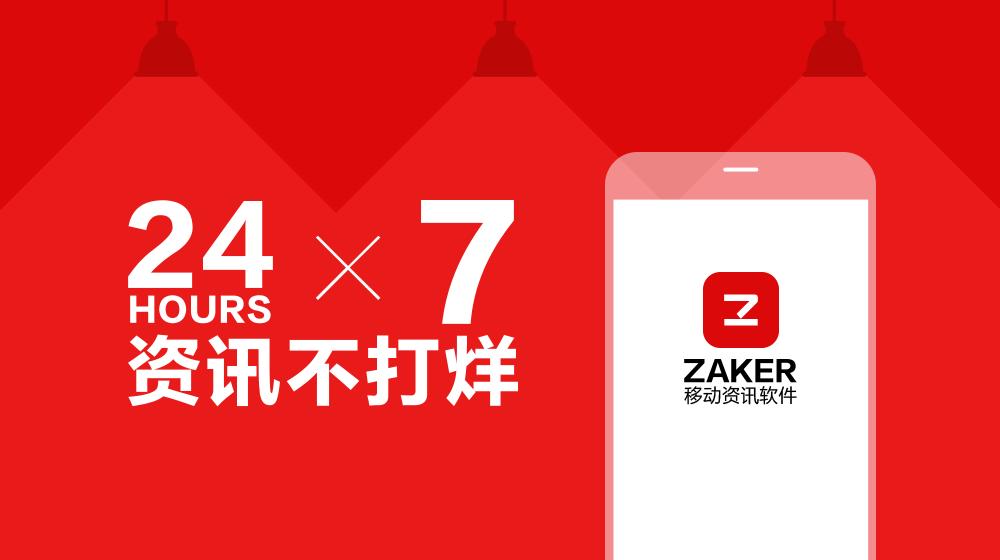 妖盘点｜别人家年会的豪华大奖，辣瞎眼