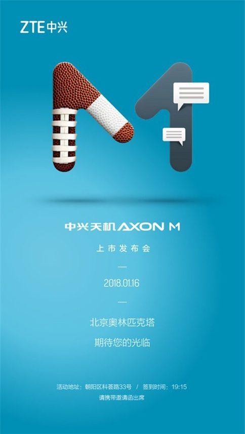 中兴axon全屏手机,中兴axon30ultra5g即将发布