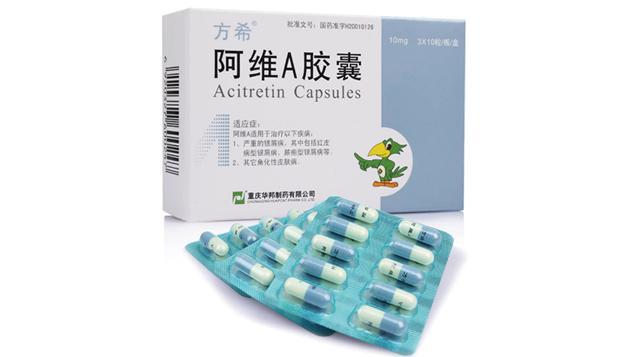 阿维a胶囊治疗银屑病多久好,阿维a胶囊能根治银屑病吗