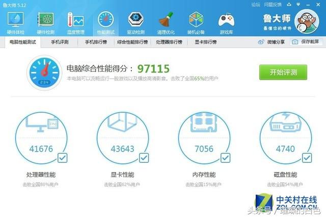 铭瑄gt1030和gtx1050ti,老爷机升级