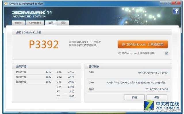 铭瑄gt1030和gtx1050ti,老爷机升级