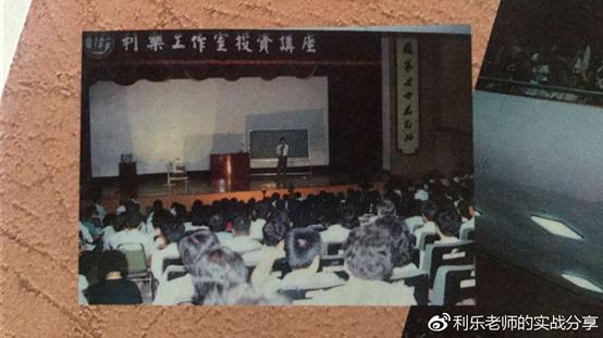 利乐老师的实战视频,利乐老师的尾盘买入