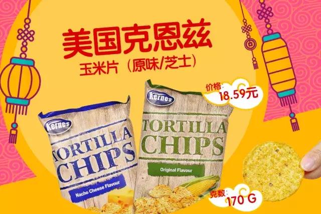 年货膨化食品排行榜,年货推荐膨化食品