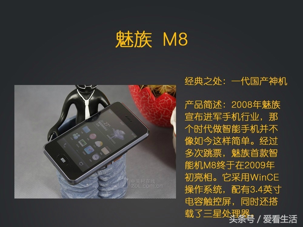 15款史上最经典手机，看看你用过哪几款