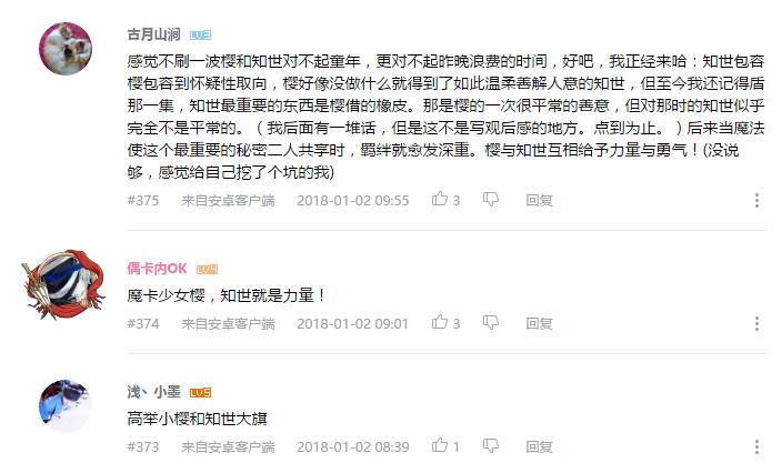 最喜欢的动漫女人物票选,网友最喜爱人物评选前10