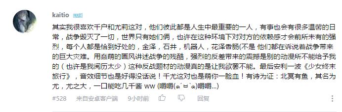 最喜欢的动漫女人物票选,网友最喜爱人物评选前10