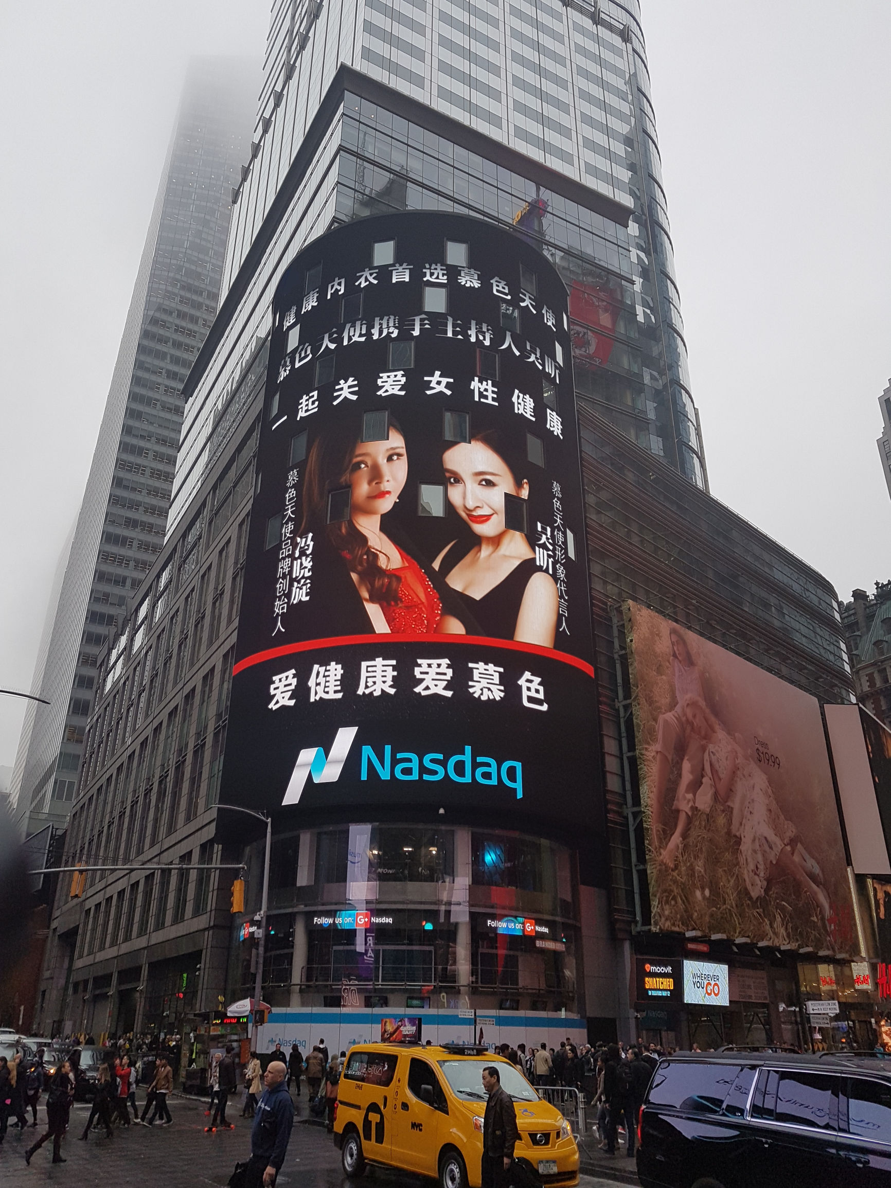 慕色天使创始人冯晓旋,慕色天使创始人冯小璇