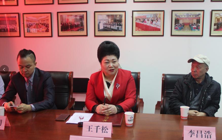 “合和缘”中医健康养疗工程启动暨战略合作签约仪式在京举行