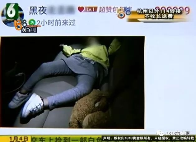 因为一条手链，她居然把孩子标价99.99万挂在网上出售