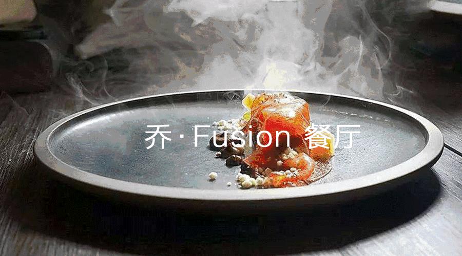 沈阳米其林餐厅推荐,沈阳米其林星级餐厅