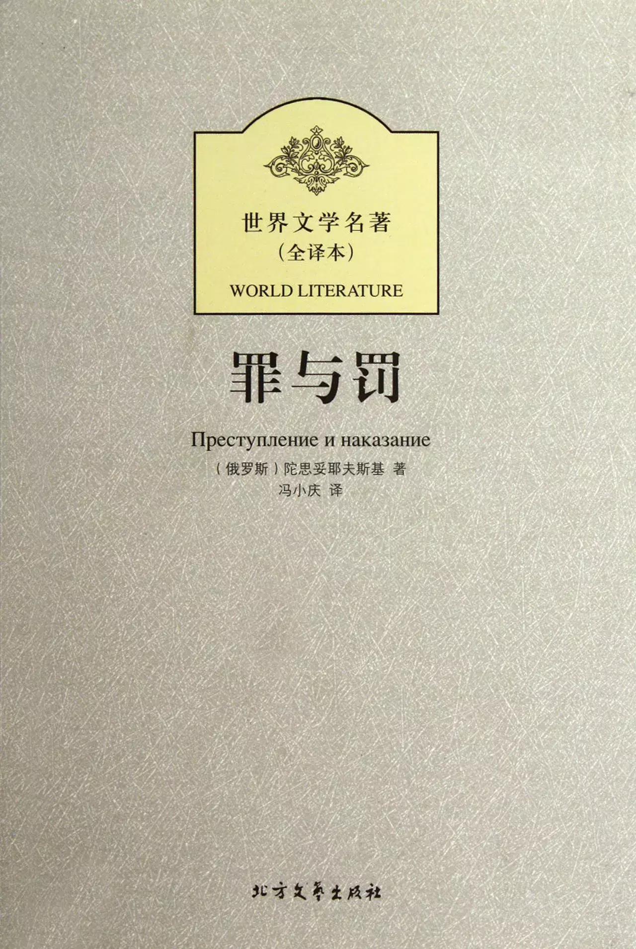 哈佛学长LEO：两万字独家干货｜有史以来最伟大的100部文学名著-下