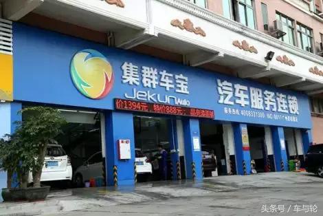 终身免费补胎是什么套路,免费补胎