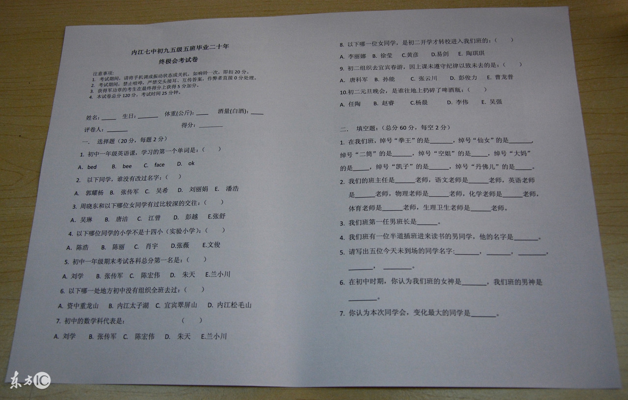 小升初易错读音大全1000例,小升初易错字读音100题