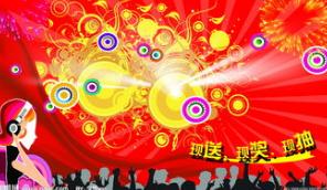 餐饮会所十年店庆策划方案,让餐厅一炮而红的开业营销方案