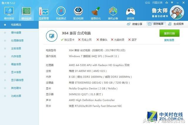 铭瑄gt1030和gtx1050ti,老爷机升级