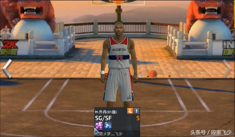 nba2kol乔丹01版值得换吗,2kol乔丹01版测评