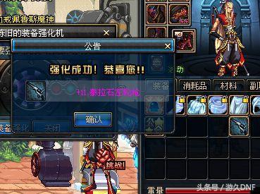 dnf最肝的光环称号,dnf最肝的人