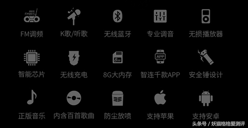 汽车麦克风车智乐k歌专用测评,车智乐随车唱麦克风