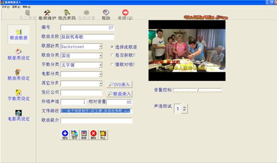 唱卡拉ok软件,卡拉ok下载教程