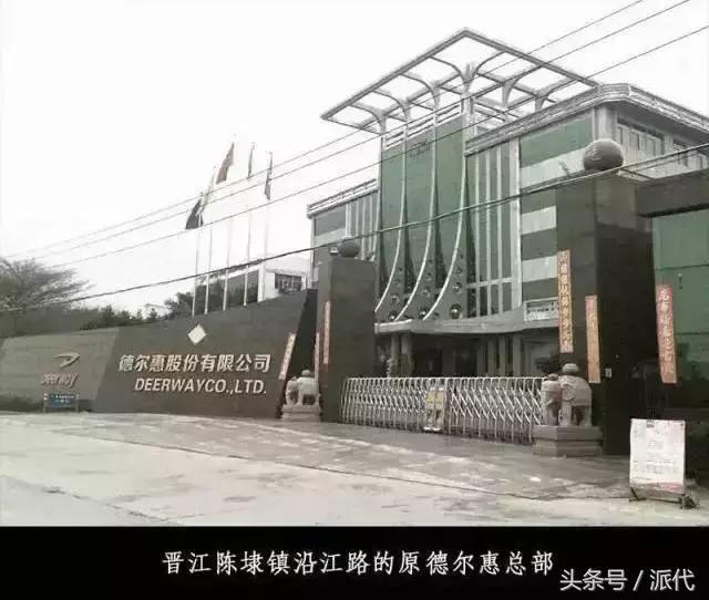 周杰伦代言德尔惠多少钱,周杰伦代言德尔惠是哪一年