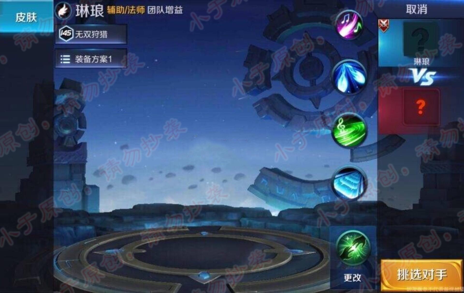 王者荣耀最稀有的杨玉环英雄,王者荣耀杨玉环改名