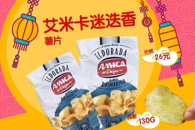 年货膨化食品排行榜,年货推荐膨化食品